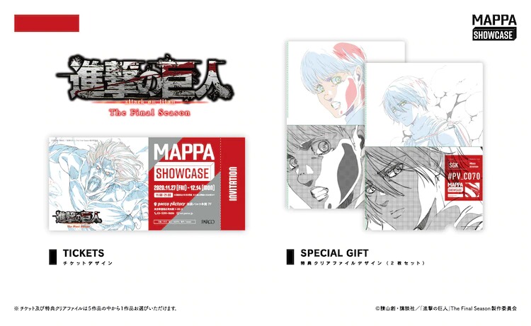 Etalase MAPPA