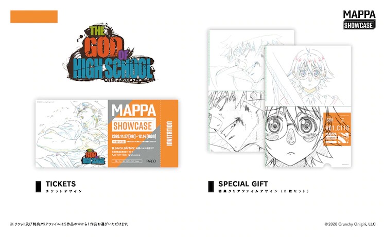 Etalase MAPPA