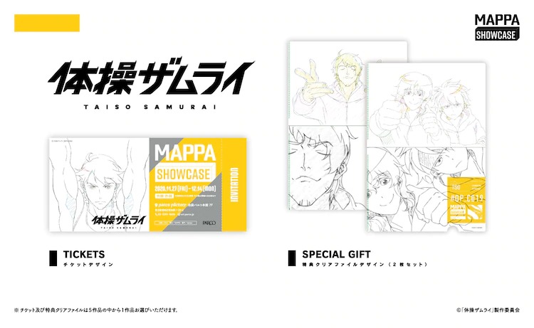 Etalase MAPPA