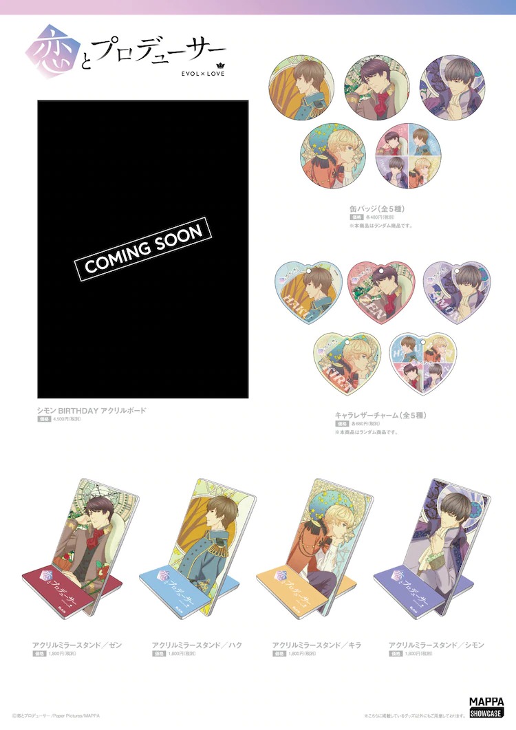 Etalase MAPPA