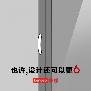 Layar punch-hole dan tombol asisten digital khusus pada smartphone Lenovo yang akan datang