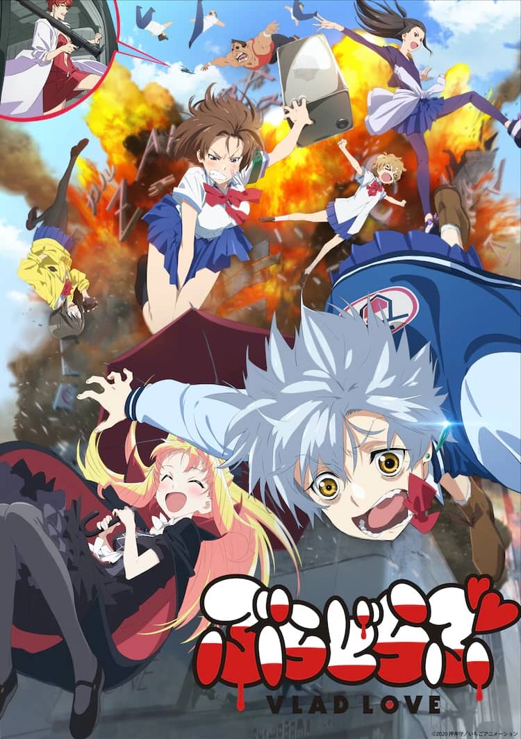 Visual utama untuk anime VLAD LOVE TV yang akan datang, menampilkan pemeran utama yang jatuh secara lucu di udara sementara barang-barang meledak di sekitar mereka.