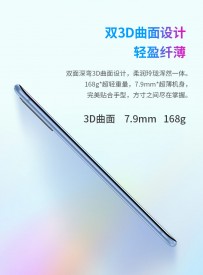 ZTE Blade 20 Pro 5G