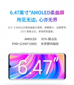 ZTE Blade 20 Pro 5G