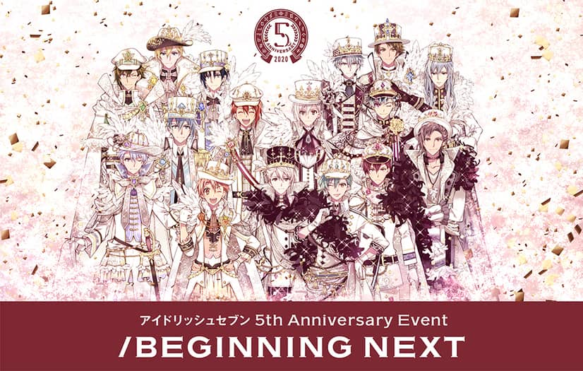 IDOLiSH7 Hari Jadi ke-5 / MULAI BERIKUTNYA