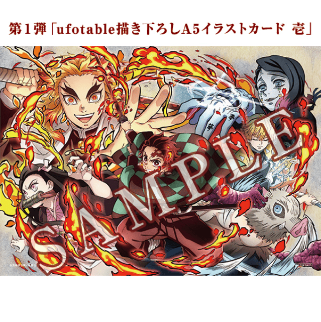 Demon Slayer: Kimetsu no Yaiba THE MOVIE Mugen Train