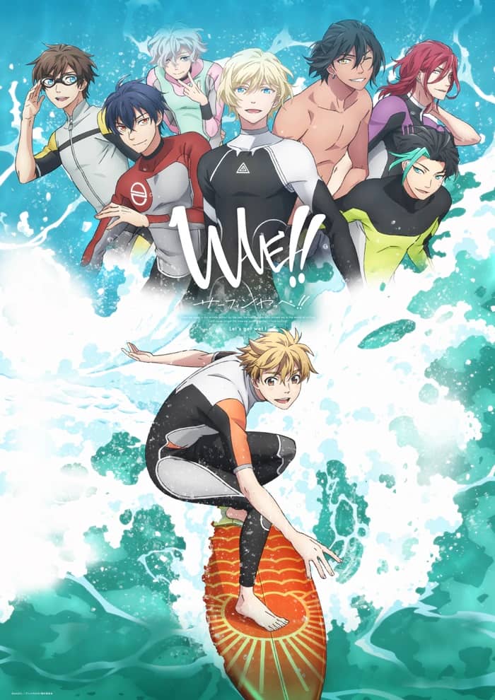 Visual kunci baru untuk WAVE !! Berselancar Yappe !! Anime TV, menampilkan pemeran utama anak laki-laki yang berselancar dengan perlengkapan pantai dengan latar belakang ombak yang pecah di laut.