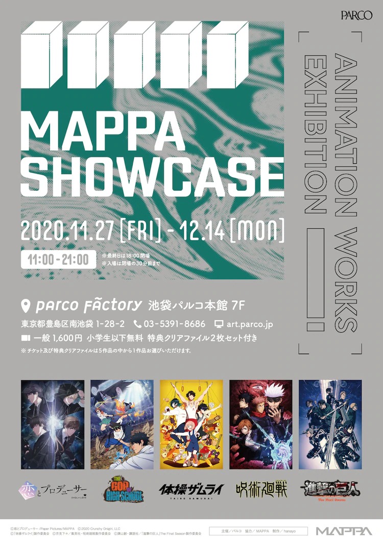 Etalase MAPPA