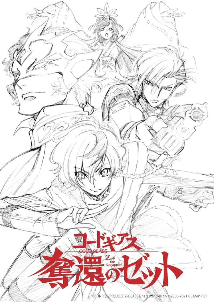 Code Geass: Z dari Recapture tersebut