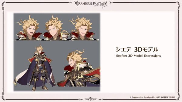 Fantasi Granblue: Versus