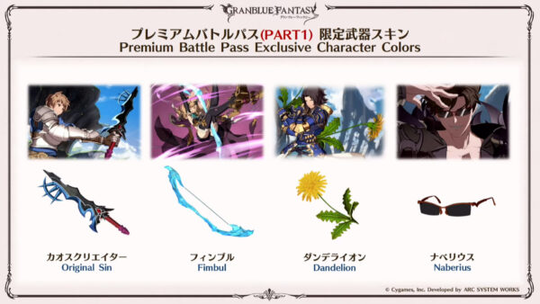 Fantasi Granblue: Versus