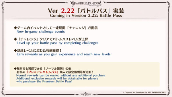 Fantasi Granblue: Versus