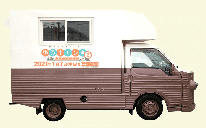 Truk Makanan Kamp Santai (Kanan)