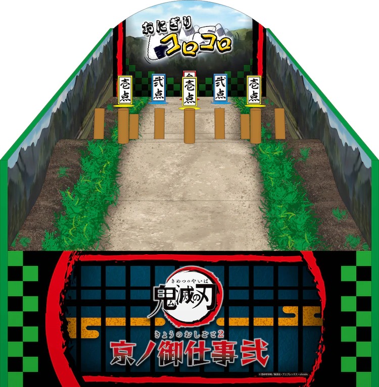 Demon Slayer di Kyoto