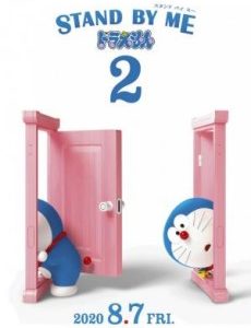  Stand By Me Doraemon 2 - GwiGwi Illustration 