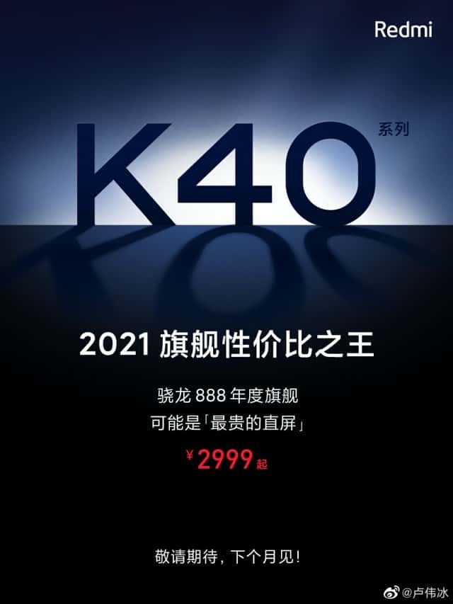 Poster teaser seri Redmi K40