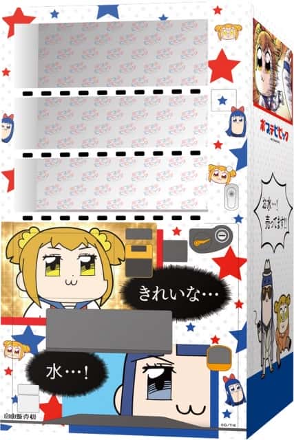 Gambar promosi mesin penjual otomatis Pop Team Epic yang akan dipasang dalam waktu terbatas di Akihabara dan Ikebukuro.
