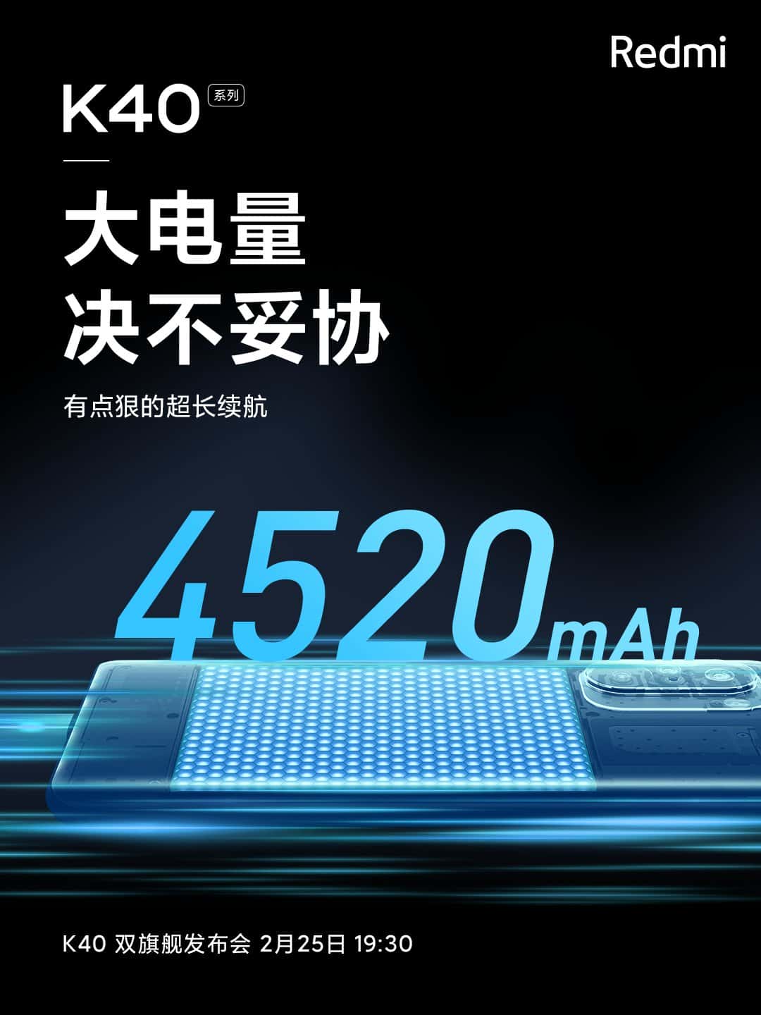 Redmi