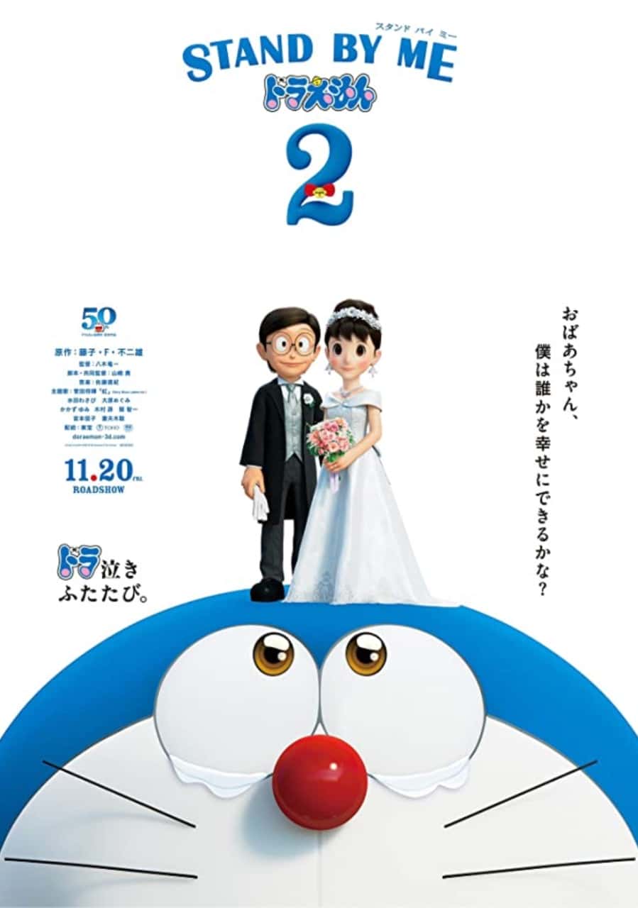 Review Film Anime Stand By Me Doraemon 2 Akhirnya Nobita Dan Shizuka 