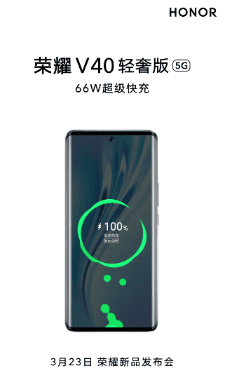 Teknologi Pengisian Honor V40 Lite Edisi Mewah