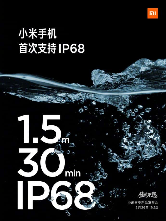 Peringkat Mi 11 Ultra IP68