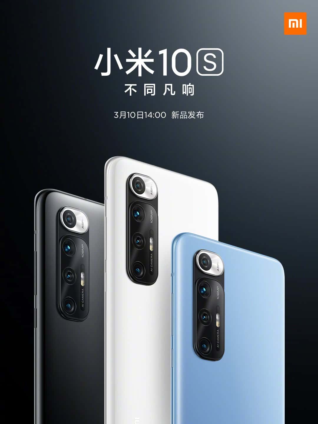 Poster tanggal peluncuran Xiaomi Mi 10S