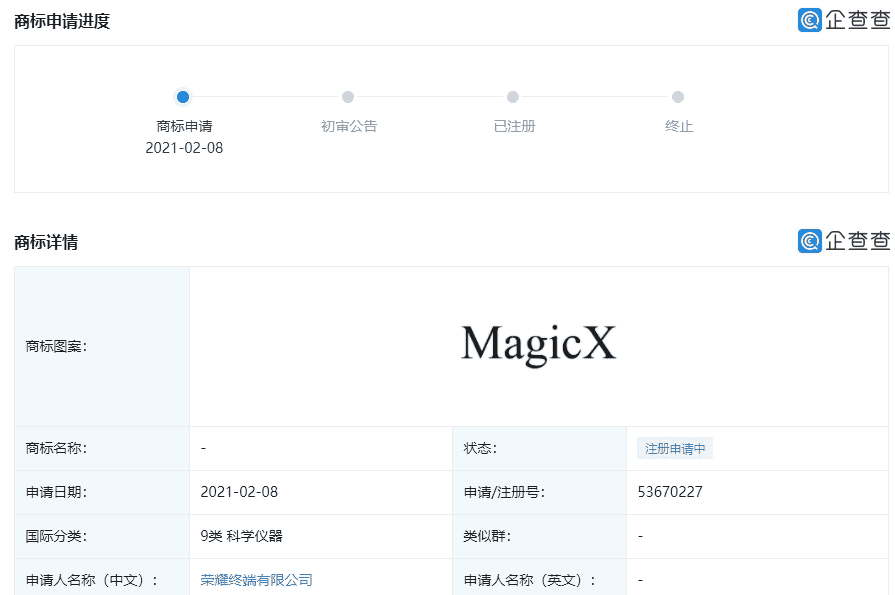 Honor Magic X