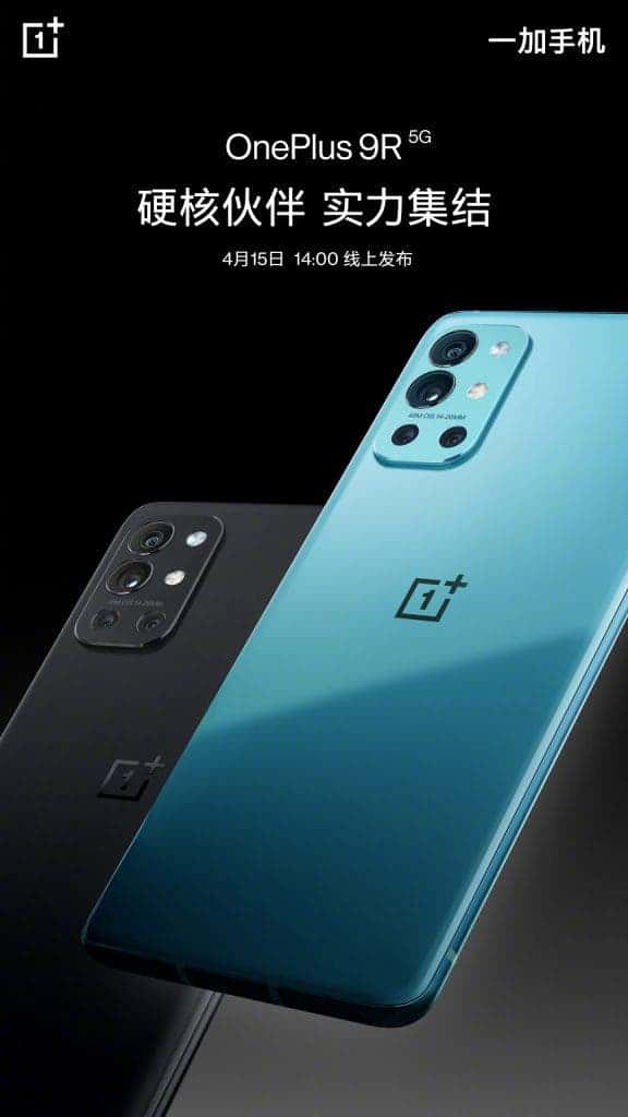 OnePlus 9R