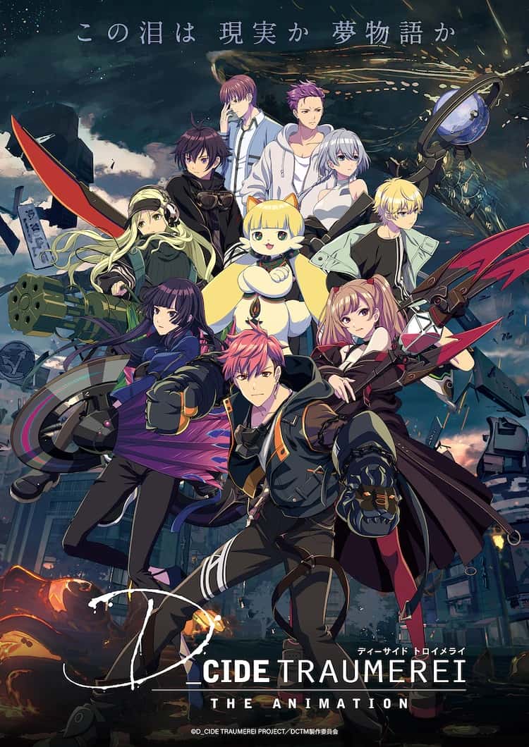 Key visual baru untuk anime TV D_CIDE TRAUMEREI THE ANIMATION yang akan datang, menampilkan karakter utama berpose dengan senjata fantastis mereka dengan latar belakang pemandangan kota di malam hari di mana realitas sedang retak.