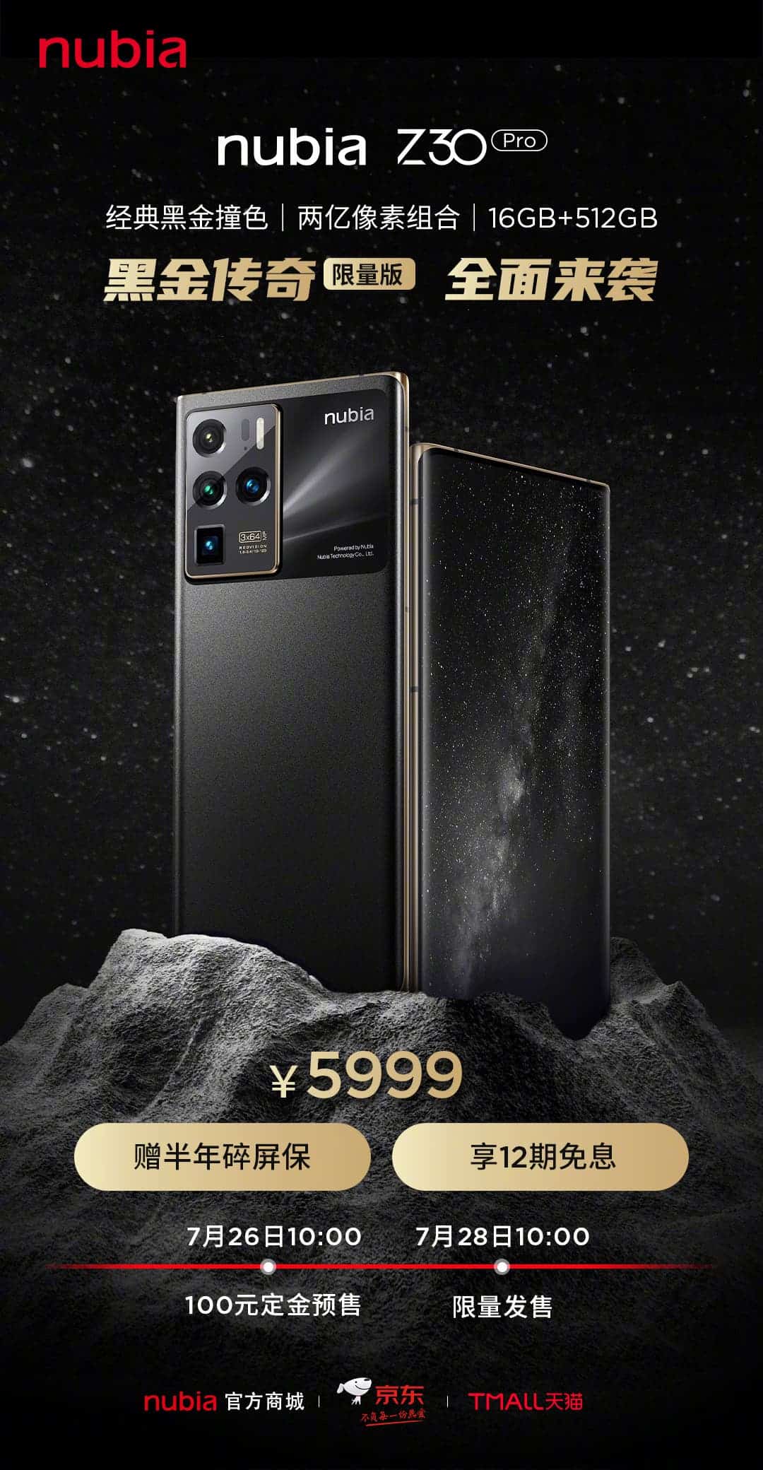 Nubia Z30 Pro Black Gold Legend Edisi Terbatas