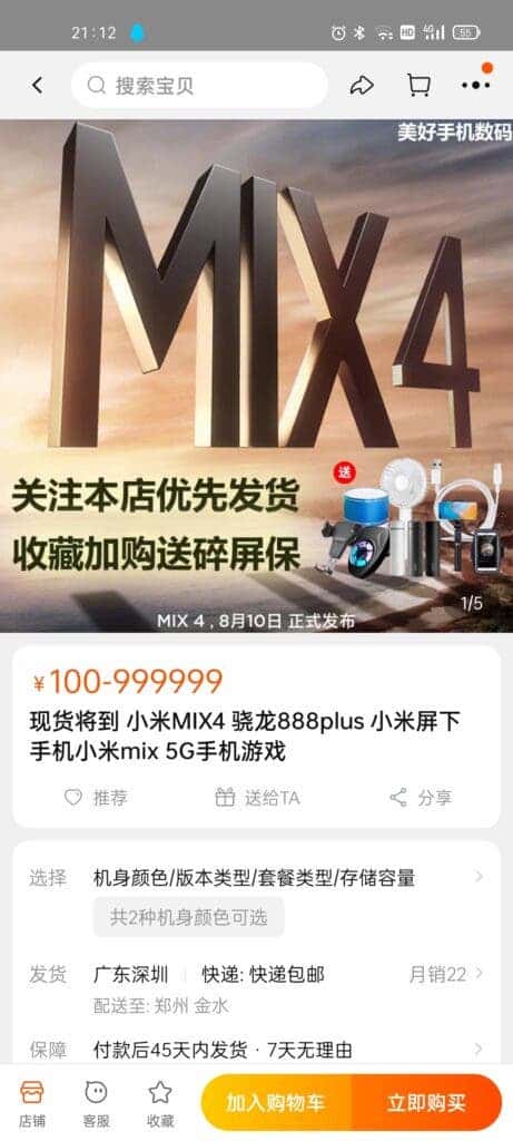 Xiaomi Mi MIX 4