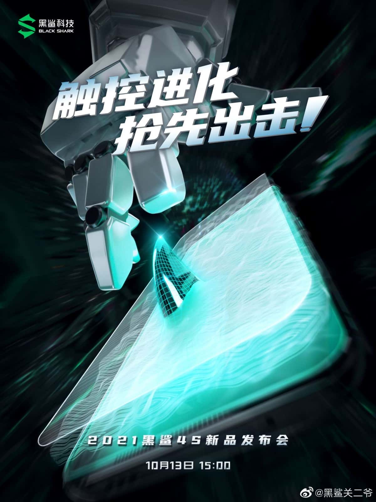 Xiaomi Black Shark 4S menampilkan poster promo