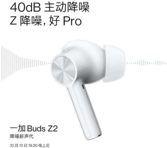 OnePlus Buds Z2 akan hadir dengan pembatalan bising hingga 40dB