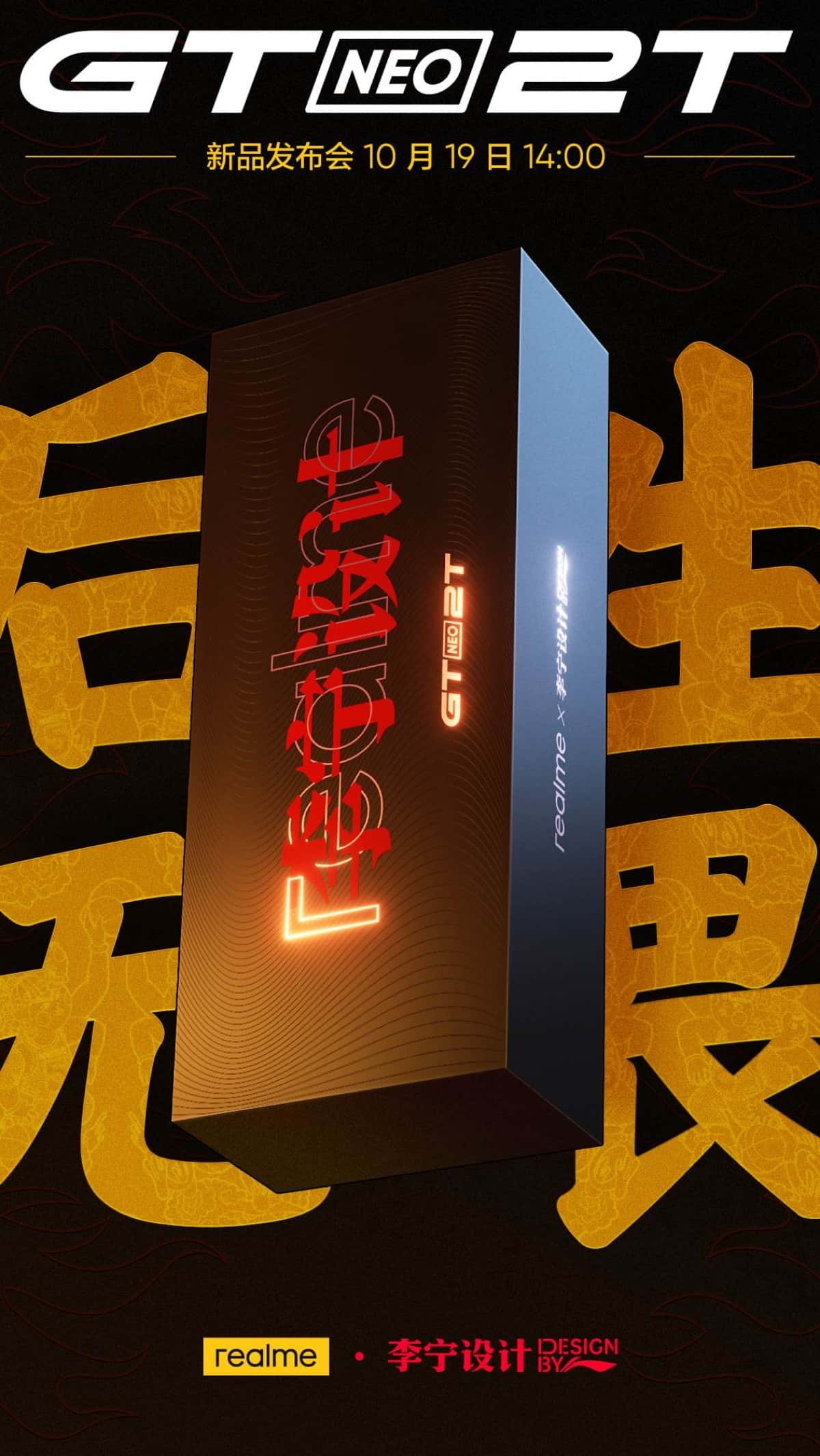 Realme GT Neo2T dikonfirmasi, akan tiba pada 19 Oktober