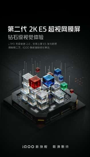 vivo iQOO 9 penggoda