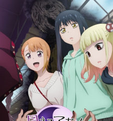 Review Anime Mieruko-chan