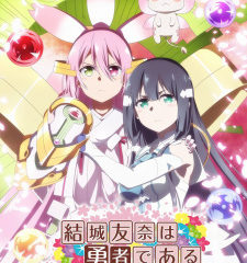 Anime Yuuki Yuuna wa Yuusha de Aru