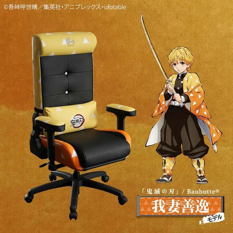 Demon Slayer: Kimetsu no Yaiba gaming chairs