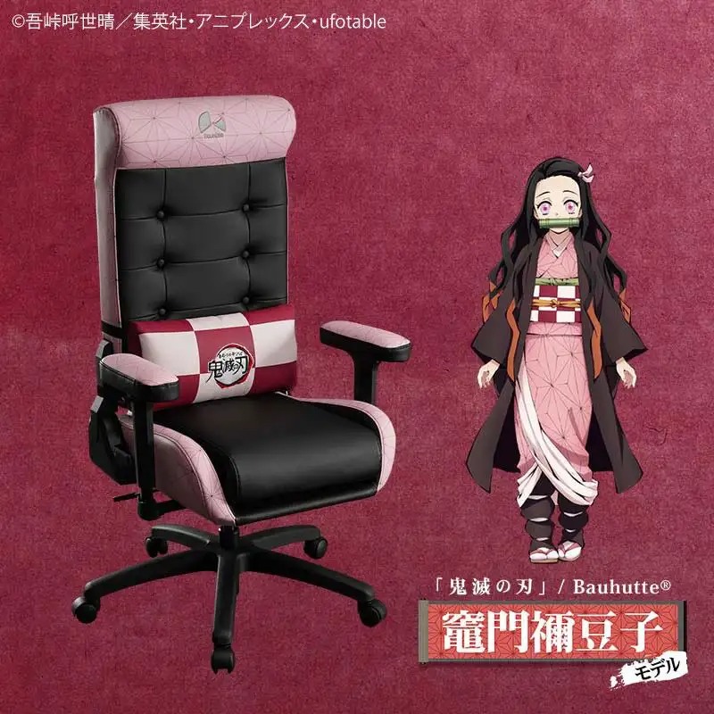 Demon Slayer: Kimetsu no Yaiba gaming chairs