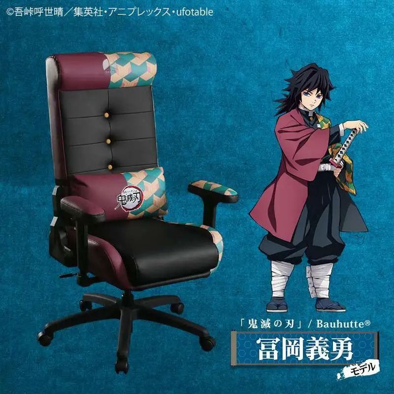Demon Slayer: Kimetsu no Yaiba gaming chairs