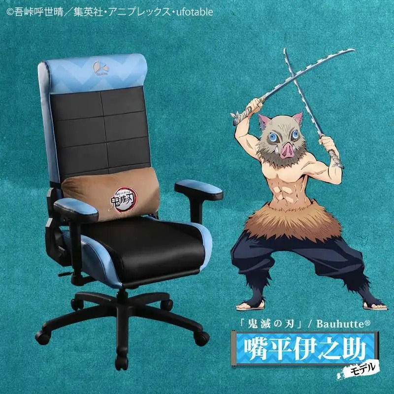 Demon Slayer: Kimetsu no Yaiba gaming chairs