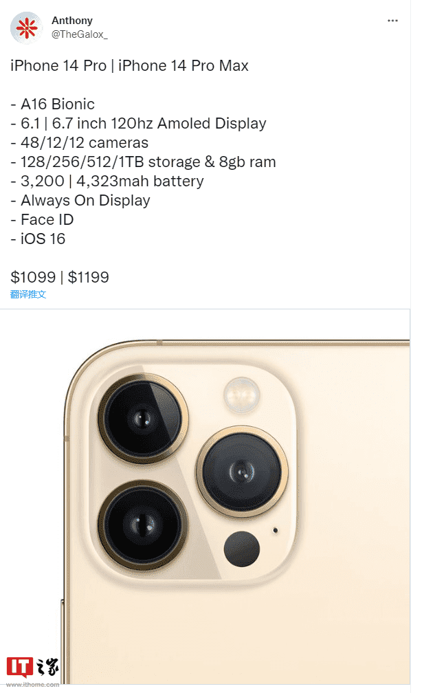 iPhone 14 Pro