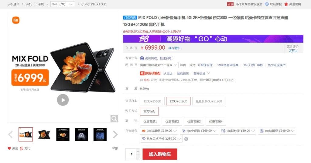 Xiaomi Mi MIX Fold