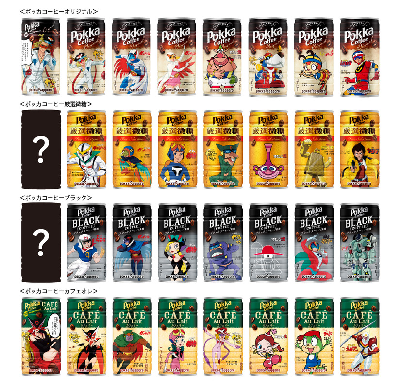 Tatsunoko Pro x Pokka Coffee full roster