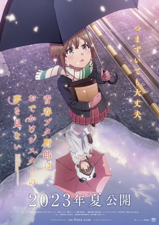 aobuta_2