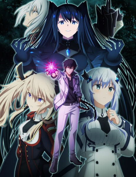 Maou Gakuin No Futekigousha Shijou Saikyou No Maou No Shiso Tensei 
