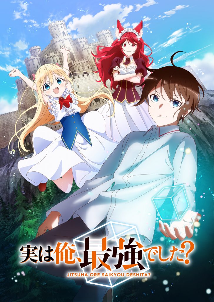 Anime Isekai ‘am I Actually The Strongest?’ Akan Tayang Juli 2023