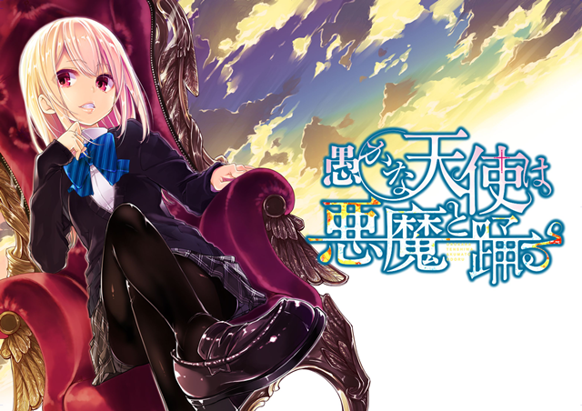 Anime Komedi Fantasi ‘oroka Na Tenshi Wa Akuma To Odoru’ Umumkan Adaptasi Serial Anime Tv