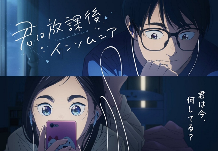 Daftar Anime Musim Semi 2023 Dengan Genre Slice Of Life