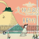 Manga ‘the Concierge At Hokkyoku Department Store’ Dapatkan Adaptasi Film Anime